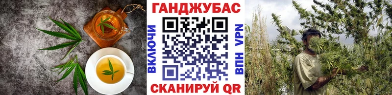 Cannafood марихуана  Мурманск 
