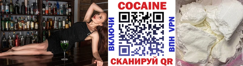 КОКАИН Fish Scale  Мурманск 