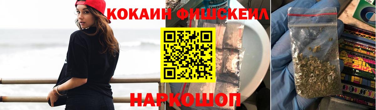 Cocaine Колумбийский Мурманск