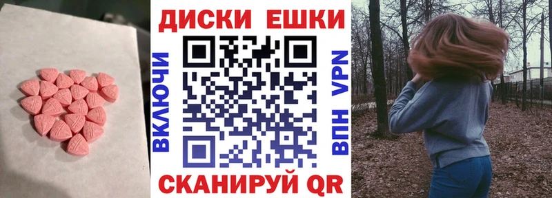где купить наркоту  сайты даркнета официальный сайт  ЭКСТАЗИ Punisher  Мурманск 