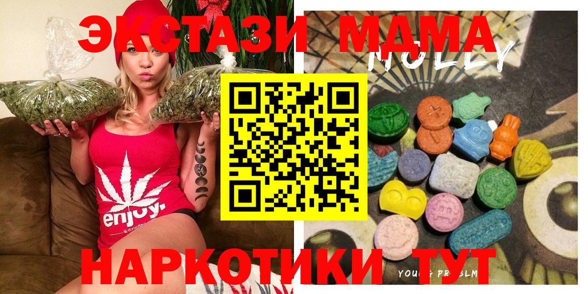 ЭКСТАЗИ диски  Ecstasy mix  Мурманск  Вход с VPN 