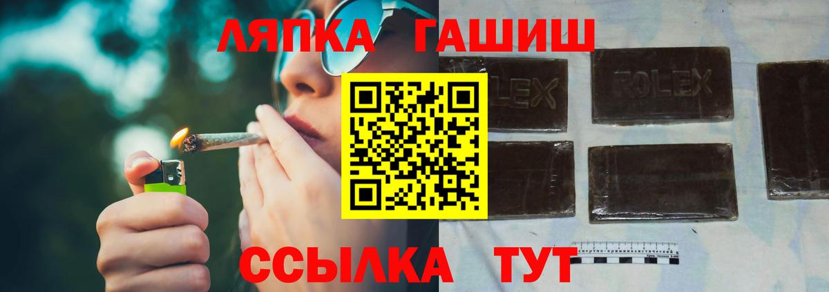 Alpha-PVP СК кристаллы  Марихуана  ГАШ  Вход с VPN  Мурманск  Мефедрон   МЕФ 