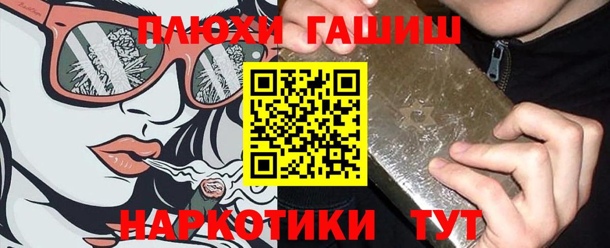Гашиш  Вход с VPN  Мурманск  ГАШИШ AMNESIA HAZE  ГАШИШ Cannabis 