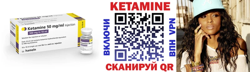 наркошоп  Мурманск  КЕТАМИН ketamine 