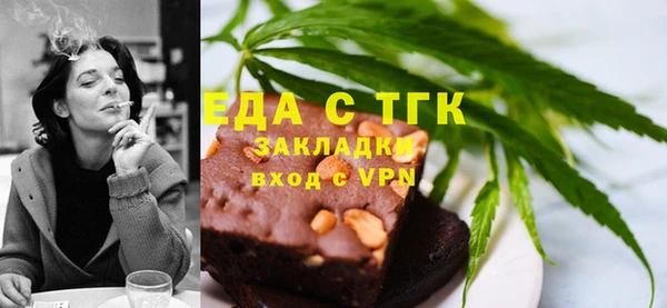 мет Армянск