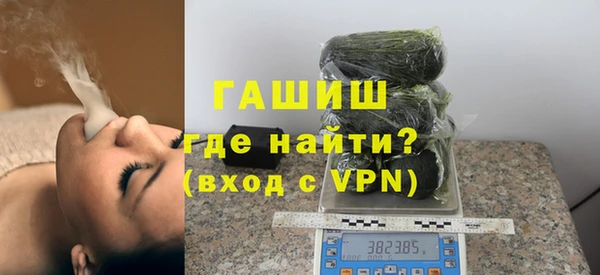 мефедрон Арсеньев