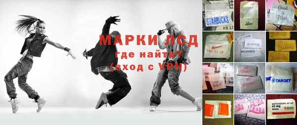 прущий лед Аркадак