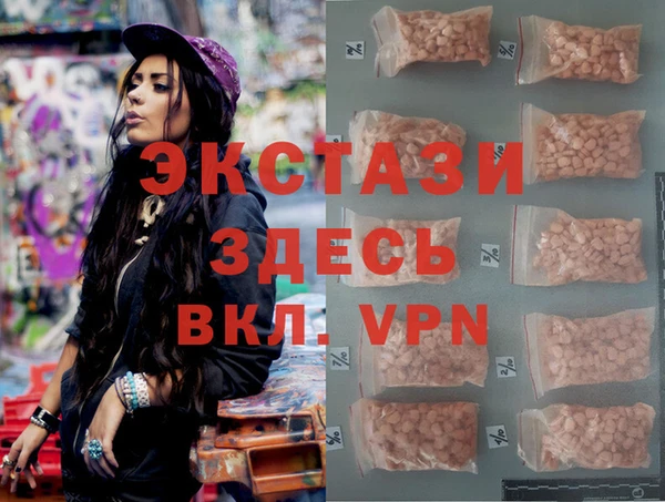 мет Армянск