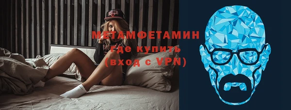 мет Армянск