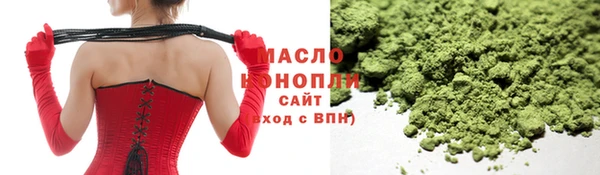 мет Армянск