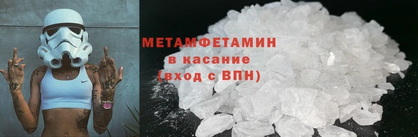 мефедрон Арсеньев