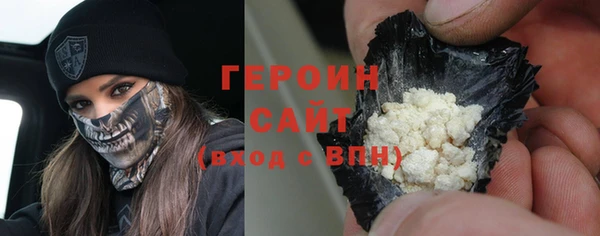 мефедрон Арсеньев