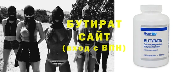 мет Армянск