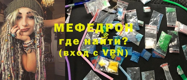 мефедрон Арсеньев