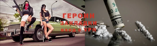 мет Армянск