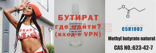 прущий лед Аркадак