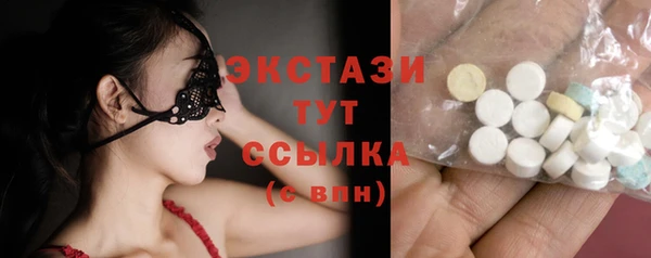 прущий лед Аркадак