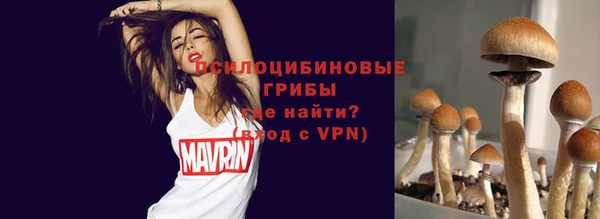 мефедрон Арсеньев