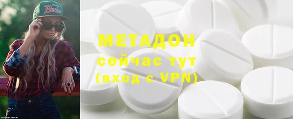 мефедрон Арсеньев