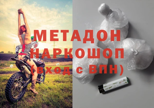 мет Армянск