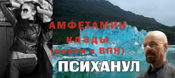 мет Армянск
