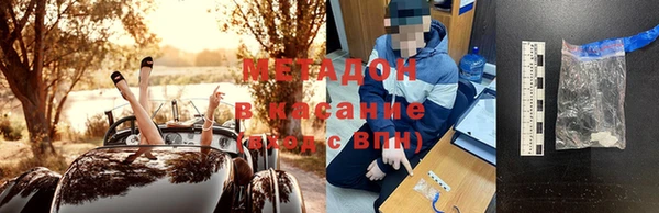мефедрон Арсеньев