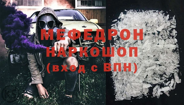 мефедрон Арсеньев