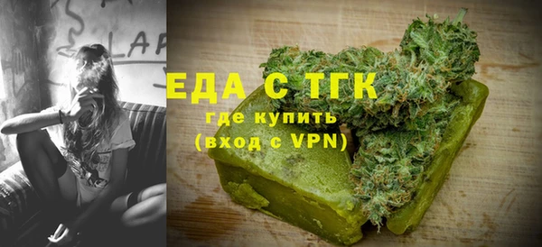 мет Армянск