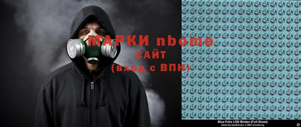 прущий лед Аркадак