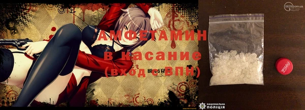 мефедрон Арсеньев