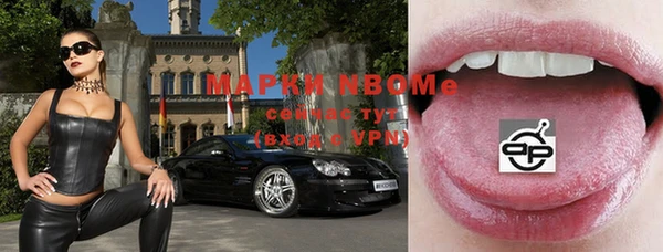 прущий лед Аркадак