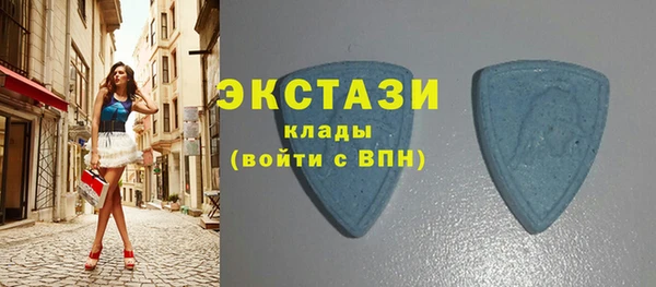 мет Армянск