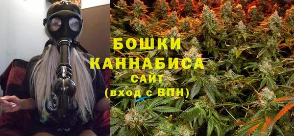 мет Армянск