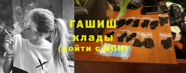 мет Армянск