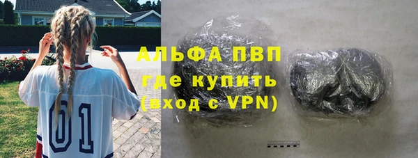 прущий лед Аркадак