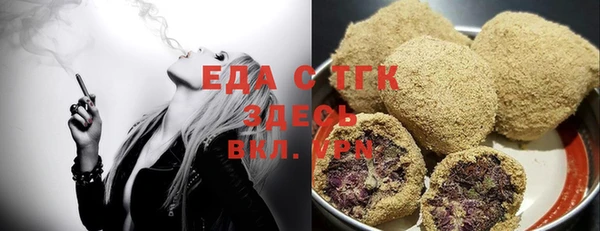 мефедрон Арсеньев
