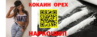 прущая мука Изобильный