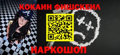 гашиш Ипатово