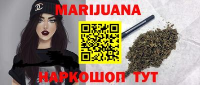 гашиш Ипатово