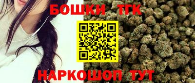 гашиш Ипатово