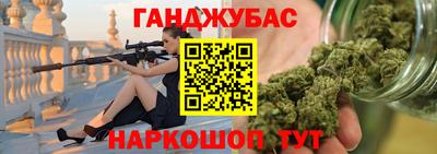 гашиш Ипатово