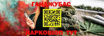 гашиш Ипатово