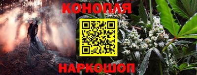 гашиш Ипатово