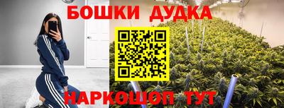 гашиш Ипатово