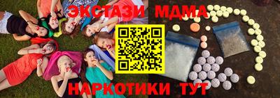 гашиш Ипатово
