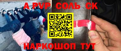 ALPHA PVP Ирбит