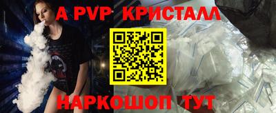ALPHA PVP Ирбит