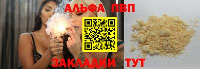 гашиш Ипатово