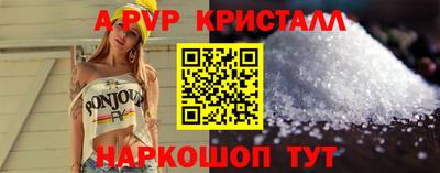 ALPHA PVP Ирбит