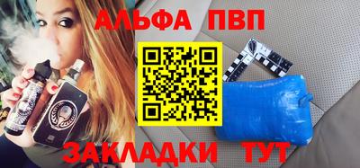 гашиш Ипатово